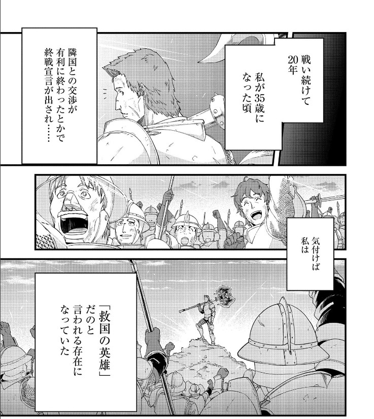 영민 0명 부터 시작하는 변경영주님_1.jpg