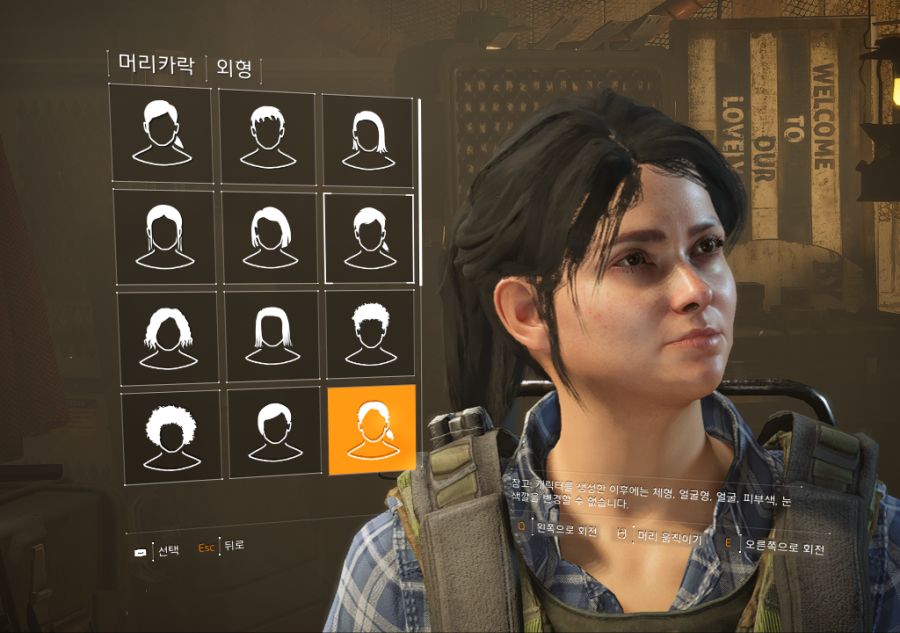 Tom Clancy's The Division 2 2019-05-02 오후 7_34_37.png