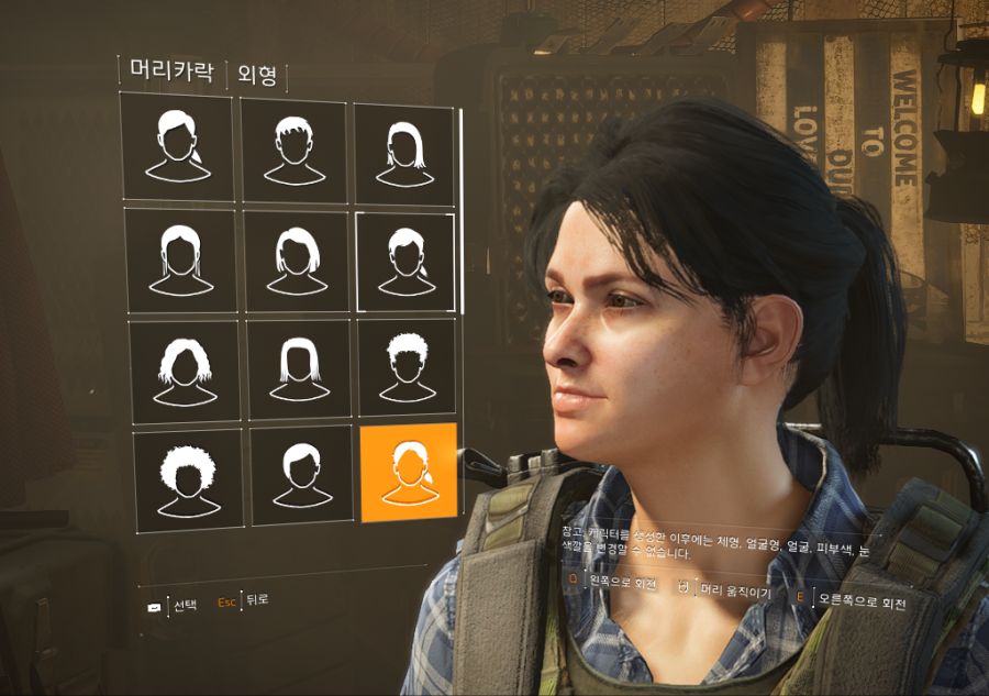 Tom Clancy's The Division 2 2019-05-02 오후 7_34_45.png