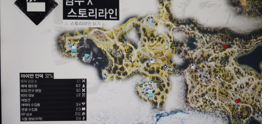 아이언언덕(리퍼동네)은 발로뛰면서 발견해야하나여_1.jpg