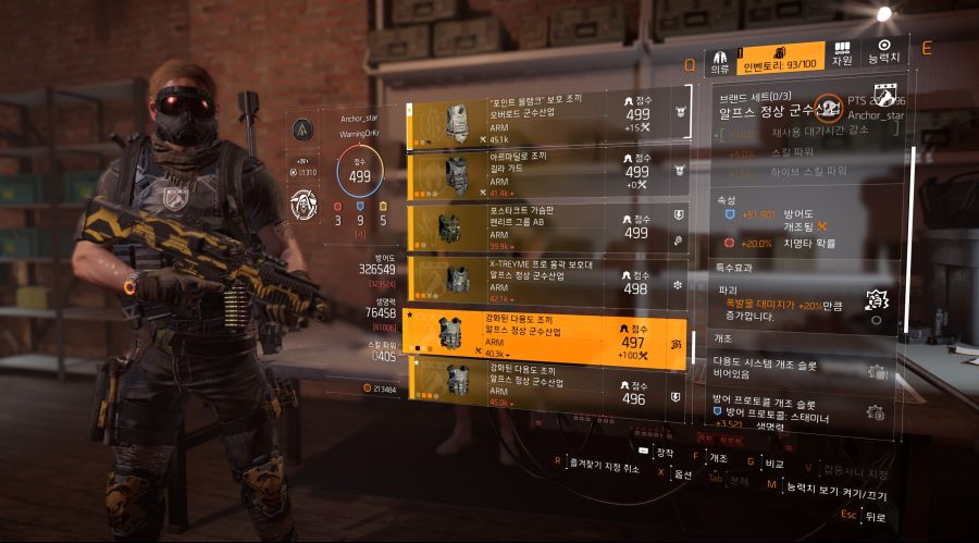 Tom Clancy's The Division® 2 PTS2019-4-27-18-9-13.jpg