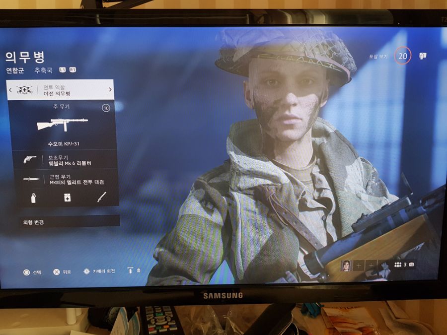 Ps4 의무병 톰슨 질문..._2.jpg