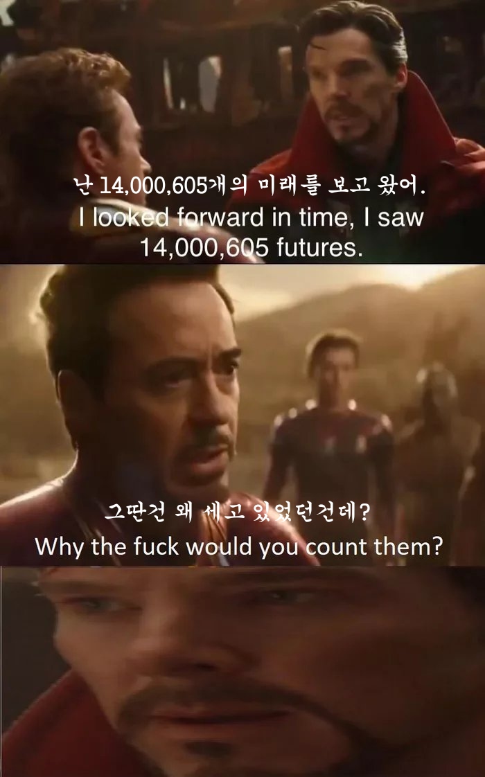 엔겜스포)미래를 보고 온 닥터 스트레인지.jpg_1.jpg