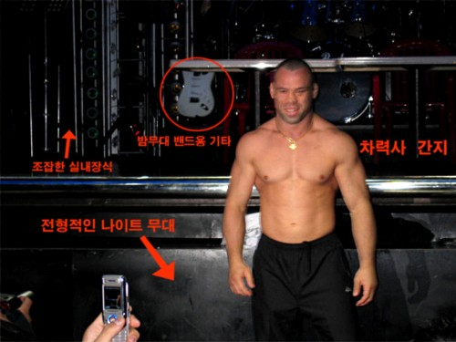 [단독]'격투기 전설' 반달레이 실바, 배틀필드FC 홍보대사로 한국방문_1.png