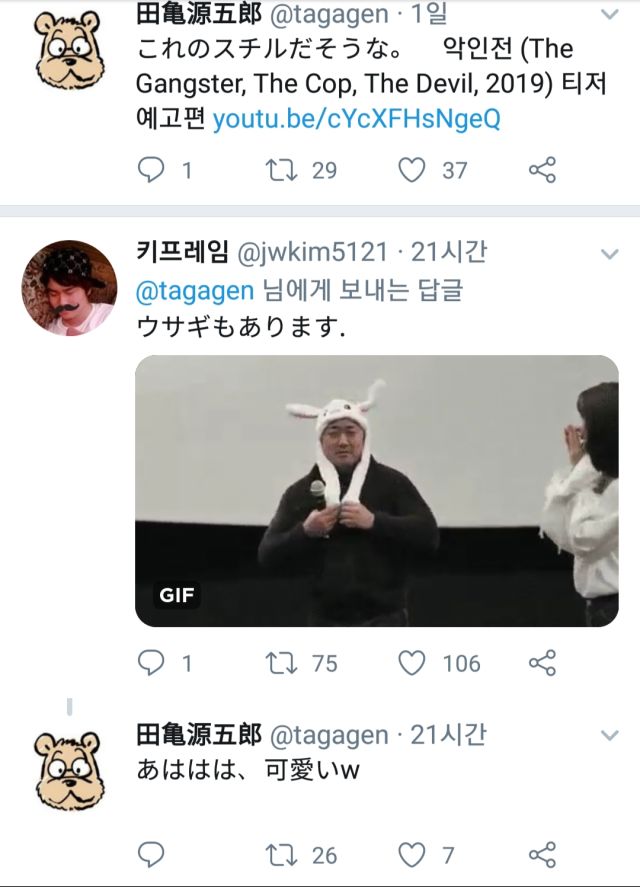 겐고로 작가가 마동석을 눈여겨보는 이유_2.jpg