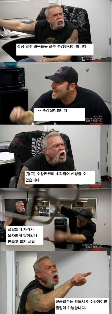수강신청 요약_1.jpg