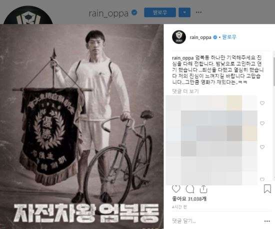 비는 그래도 소원을 이뤘네_1.jpg