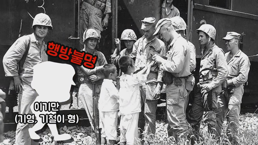 검정고무신 원작에 나오는 등장인물_2.png