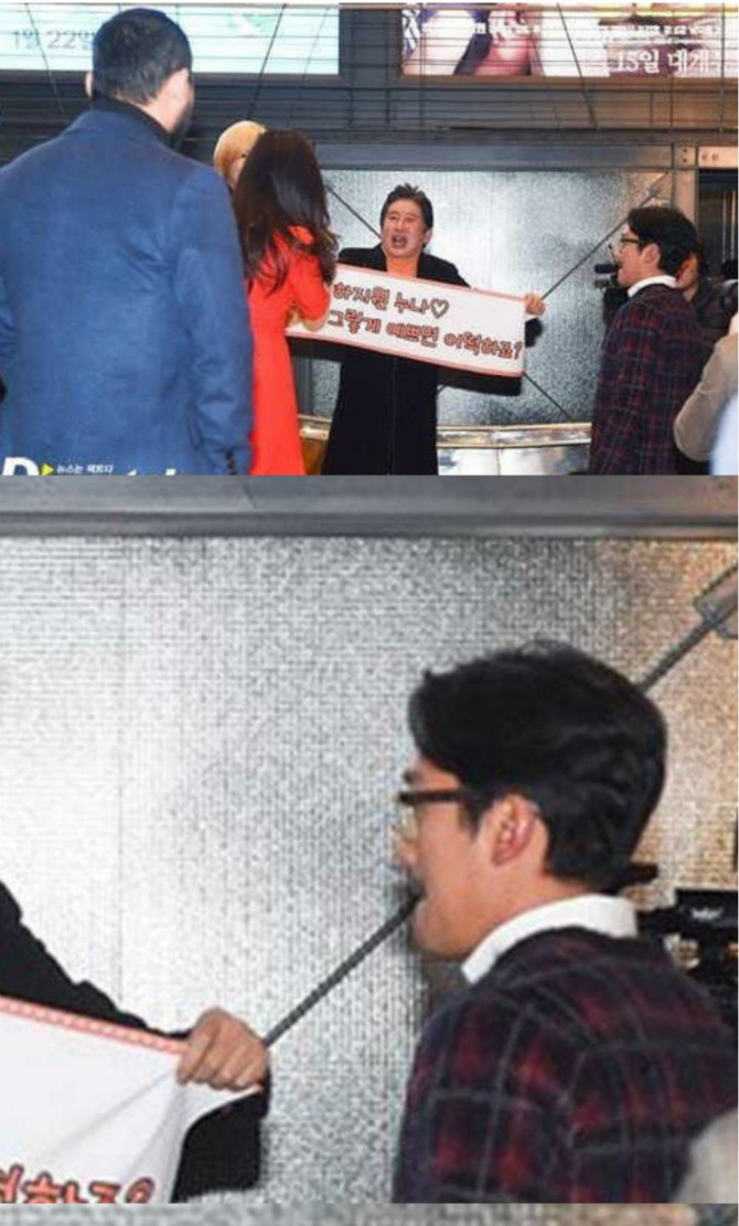 하지원 극성팬의 행태에 정색하는.._2.jpg