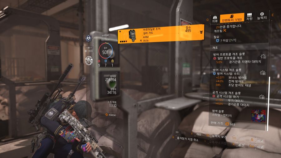 Tom Clancy's The Division® 22019-5-8-17-24-36.jpg