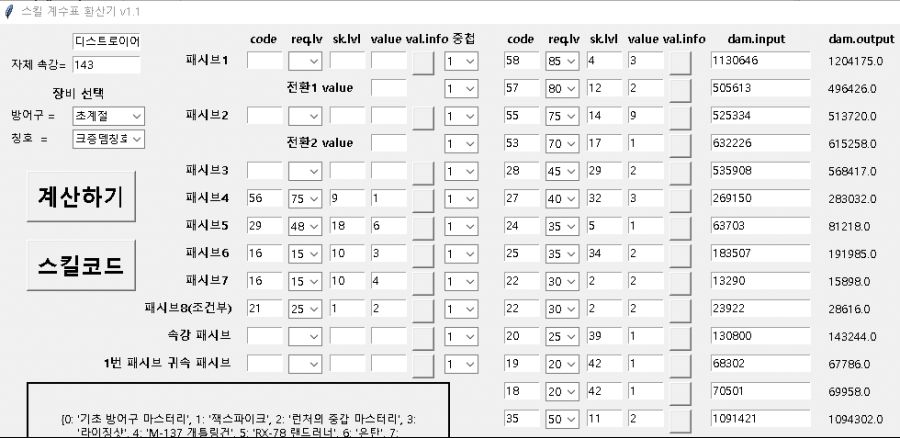 초계절2.png