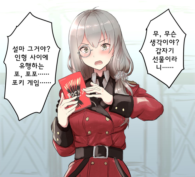 ㅈ경 씹극혐하는데_2.png