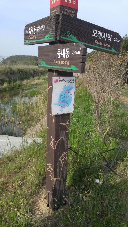 방금 롯데리아 보고 나도 백령도 롯데리아 에서_1.jpg