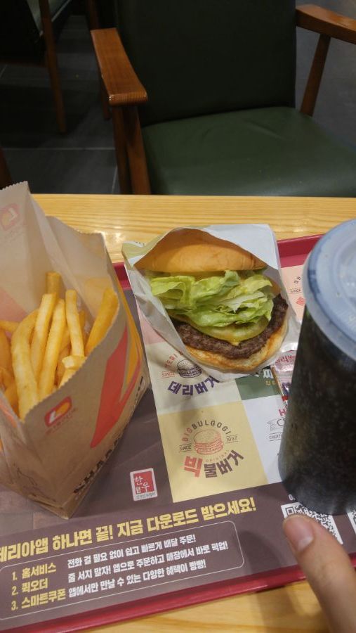 방금 롯데리아 보고 나도 백령도 롯데리아 에서_4.jpg