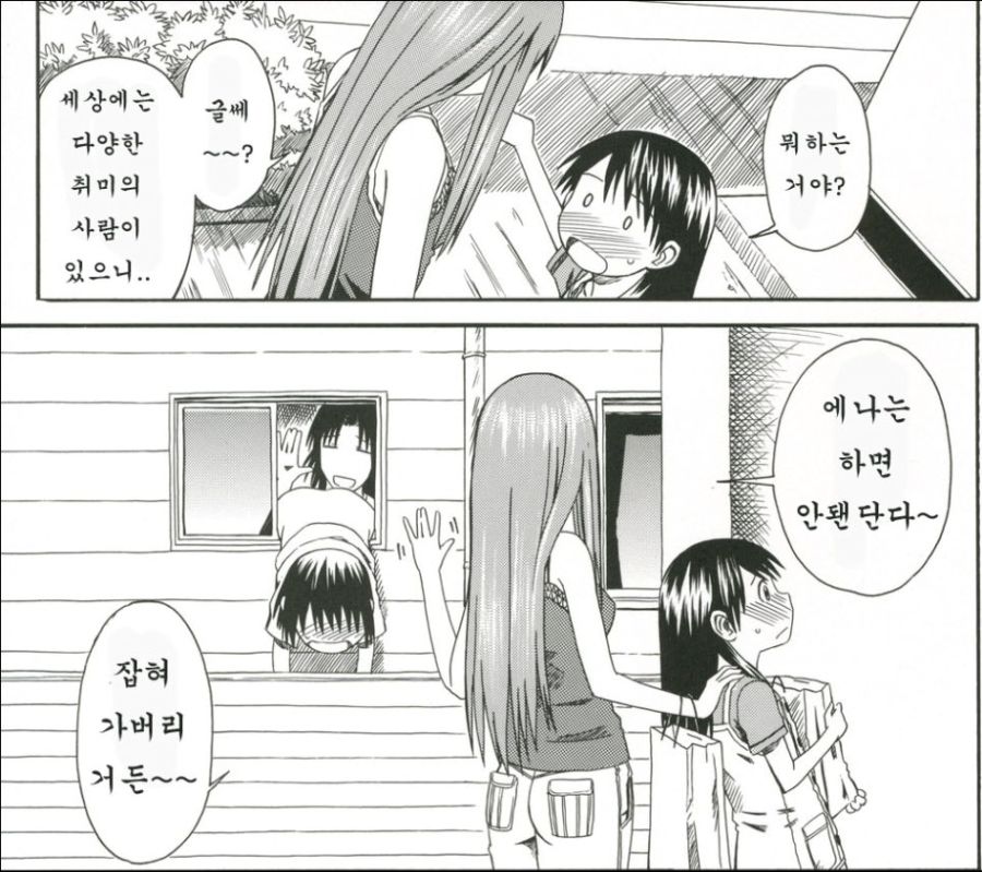 의문의 요츠바랑 원작과 동인지 장면 비교..JPG_4.jpg
