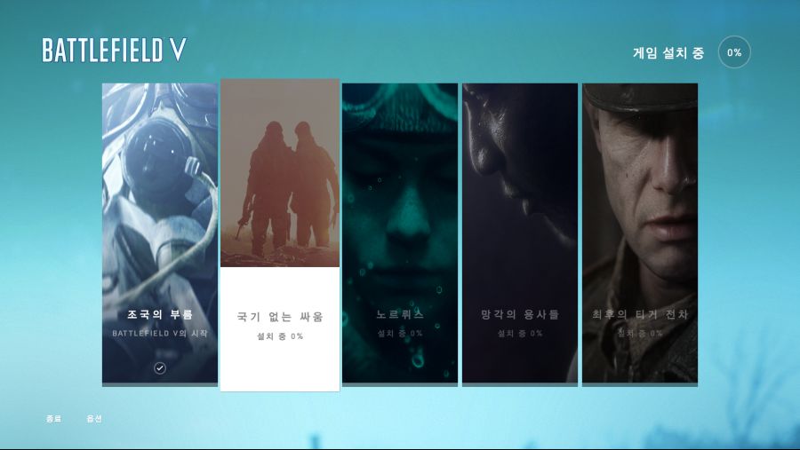 포맷후 재 설치했는데 진행이 안됩니다_1.png