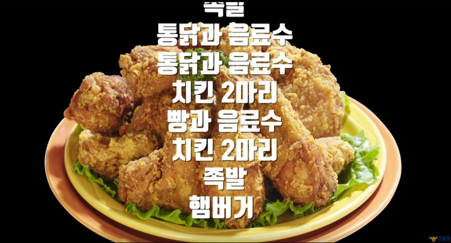 배달원이 자리를 비운사이 음식을 훔쳐먹고 경찰에 잡힌 도둑_10.png