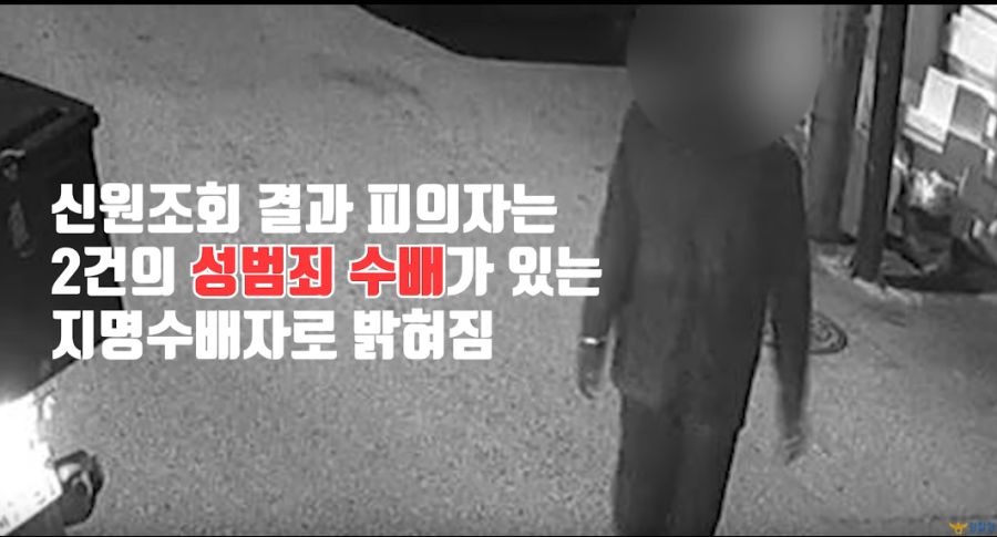 배달원이 자리를 비운사이 음식을 훔쳐먹고 경찰에 잡힌 도둑_22.png