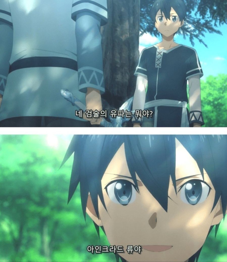 스포) 소드 아트 온라인의 정부비판_4.jpg