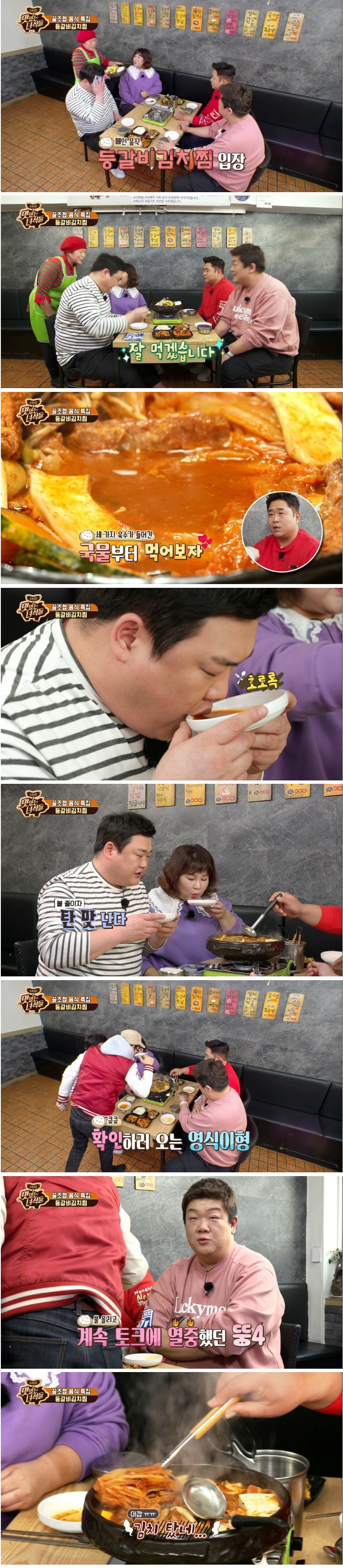 또 또 주작방송 한다 또_1.jpg