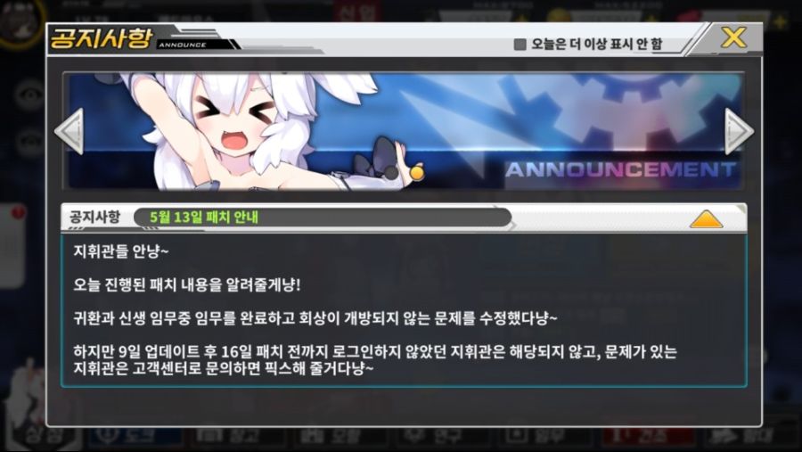 벽람항로 고객센터가 어디 있나요? | 벽람항로 | RULIWEB 벽람항로 고객센터가 어디 있나요? | 벽람항로 | Ruliweb