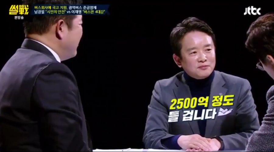 이재명: 버스 준공영제는 버스판 4대강 사업_9.png