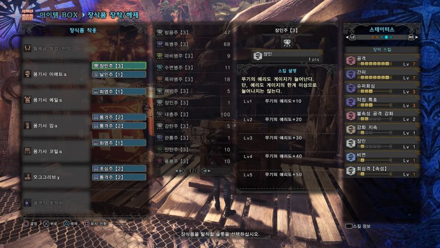 Monster Hunter_ World_20190514120008.jpg