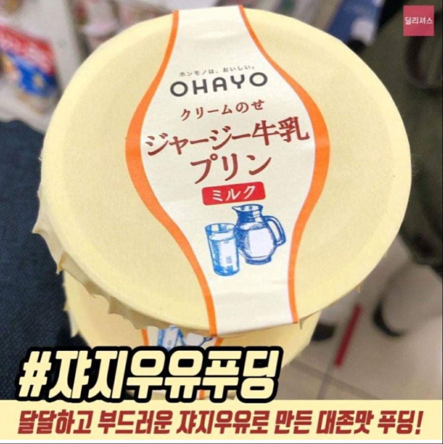 호에에 쟈지밀크 갱쟝해여!!!_1.jpeg