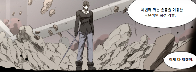 23.26.34에_2019-04-28_샷_저장----.png