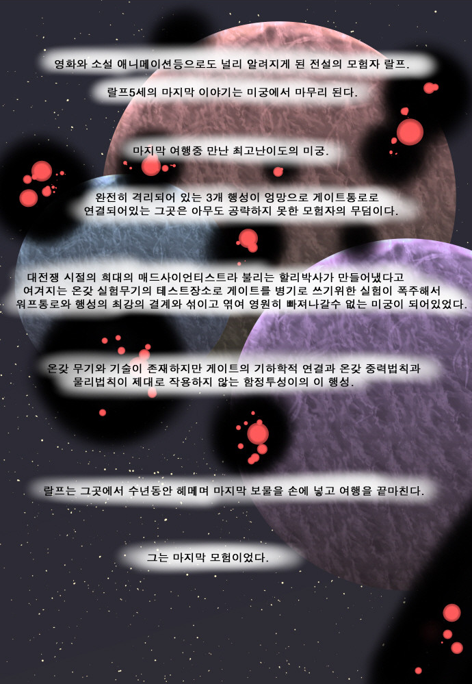 21.50.22에_2019-05-09_샷_저장.png