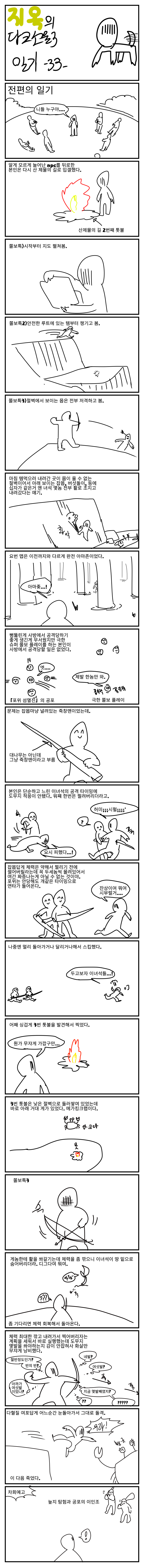 닥소33.png