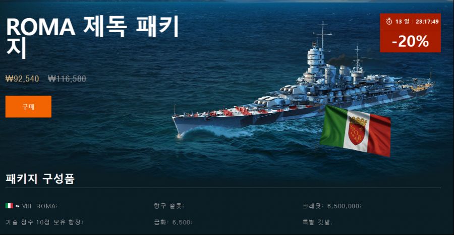 로마재독.PNG