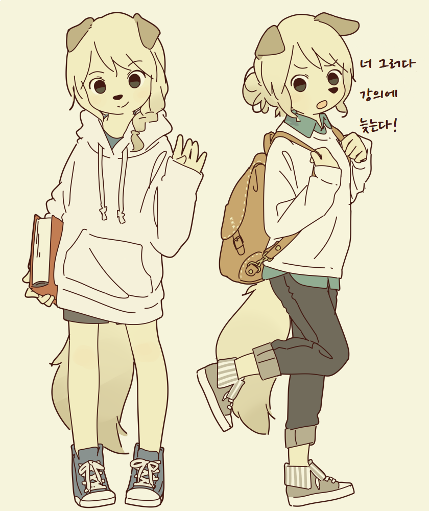 수인 여사친 만화 모음집.manga_10.png