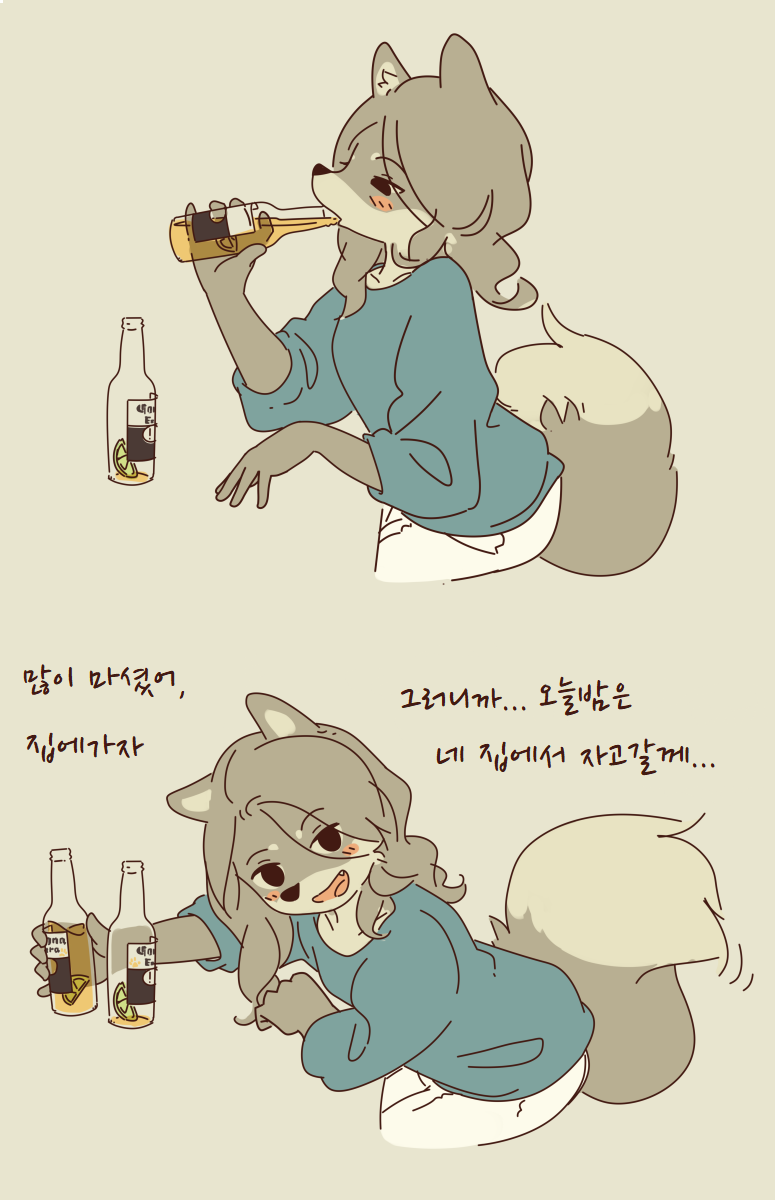 수인 여사친 만화 모음집.manga_14.png