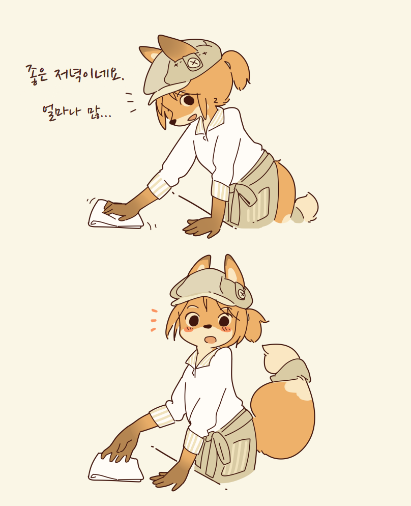 수인 여사친 만화 모음집.manga_21.png