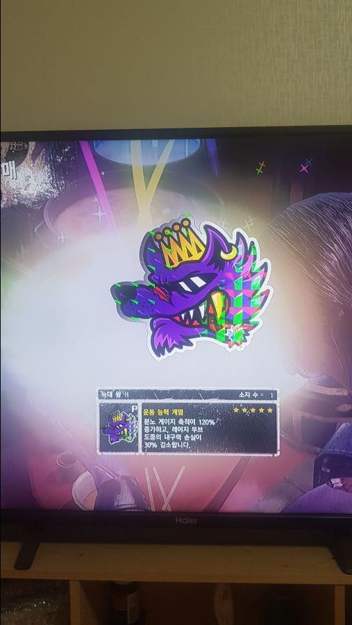 처음으로 5성데칼이 나왔는데_1.jpg