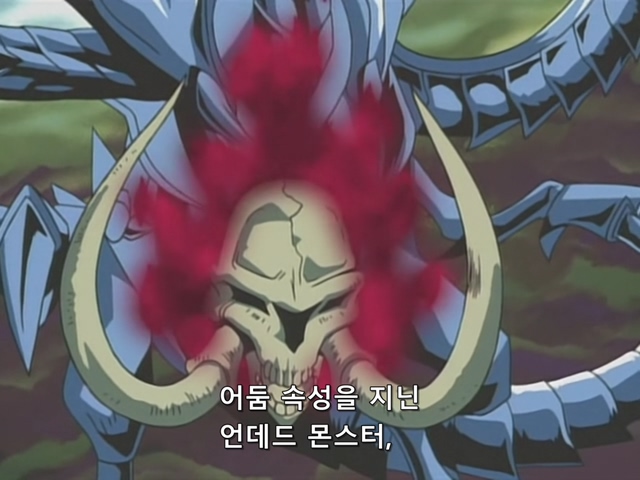 [AU_RAW] Yu-Gi-Oh!DM 024 (DVDrip 480p x264_AC3).mkv_20190519_163531.691.jpg