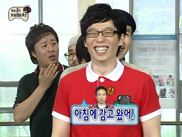 무한도전 한 머리 두 냄새_2.png