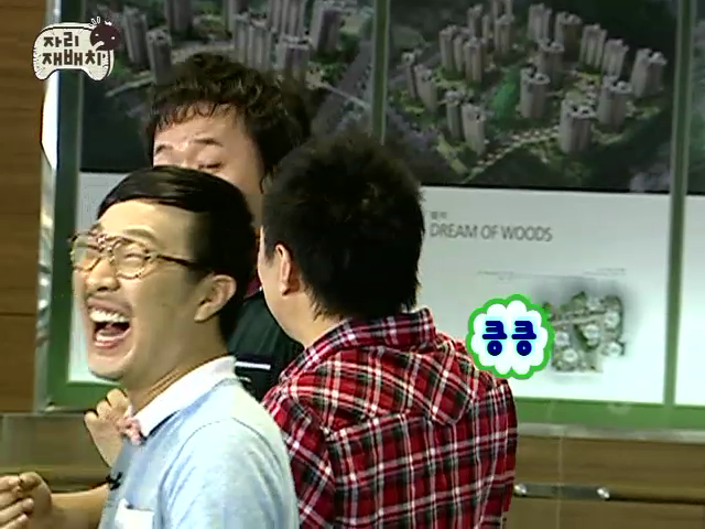 무한도전 한 머리 두 냄새_7.png