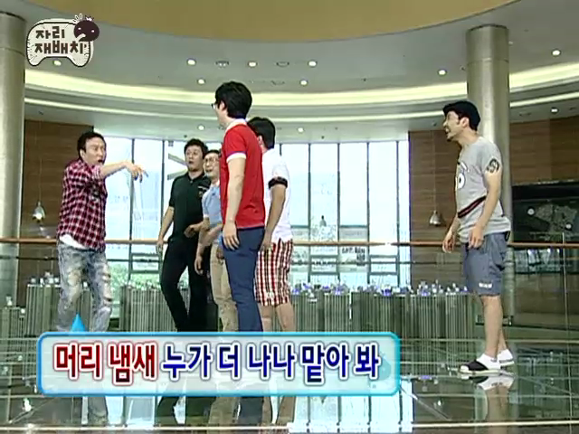 무한도전 한 머리 두 냄새_9.png