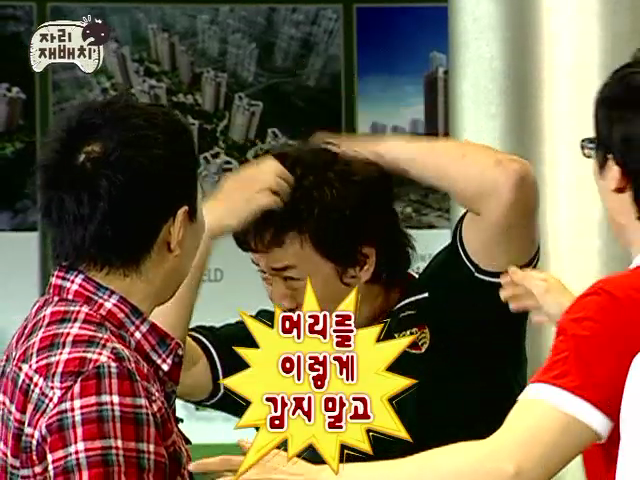 무한도전 한 머리 두 냄새_10.png