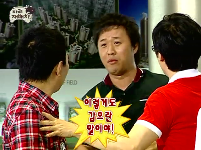무한도전 한 머리 두 냄새_11.png