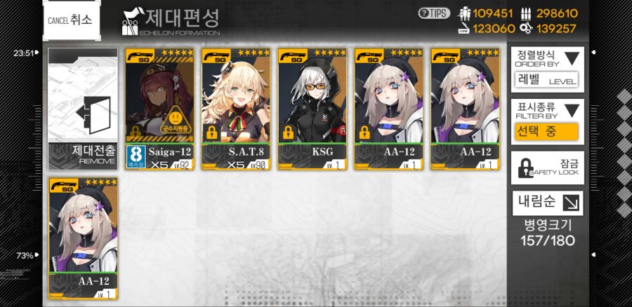 소녀전선_2019-05-19-23-52-44.jpg