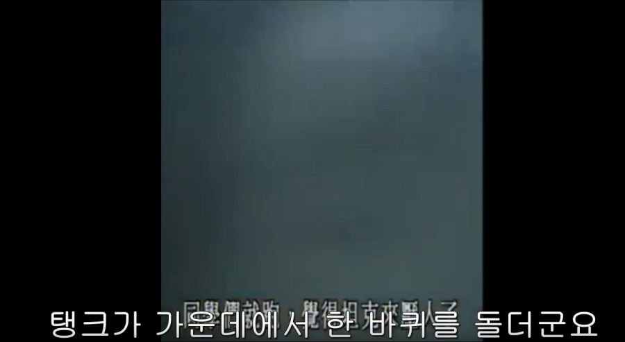 (혐) 천안문 사건당시 중국 공산당의 만행_6.png