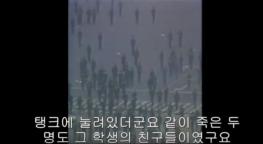 (혐) 천안문 사건당시 중국 공산당의 만행_9.png