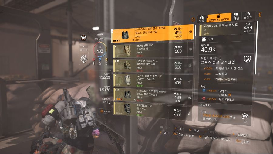 Tom Clancy's The Division® 22019-5-21-1-39-56.jpg