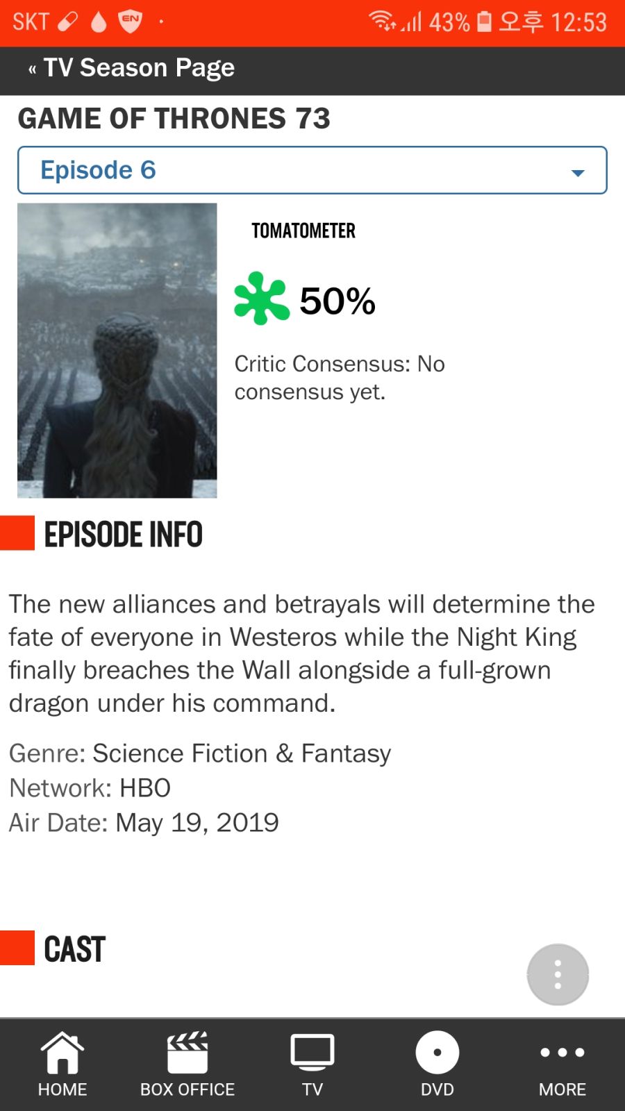 왕좌의게임 대망의 엔딩 스포_2.jpg