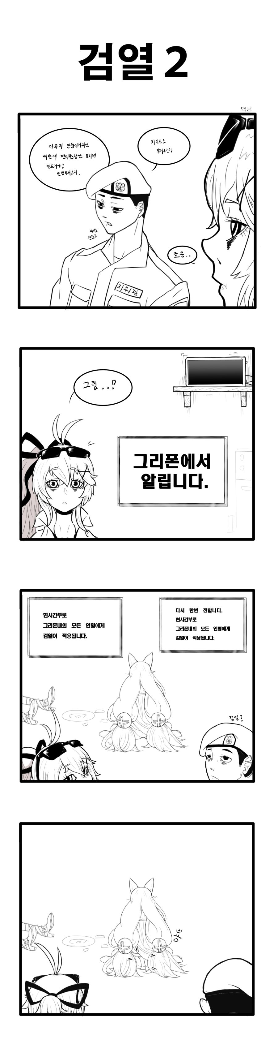 댕댕 검열2.png