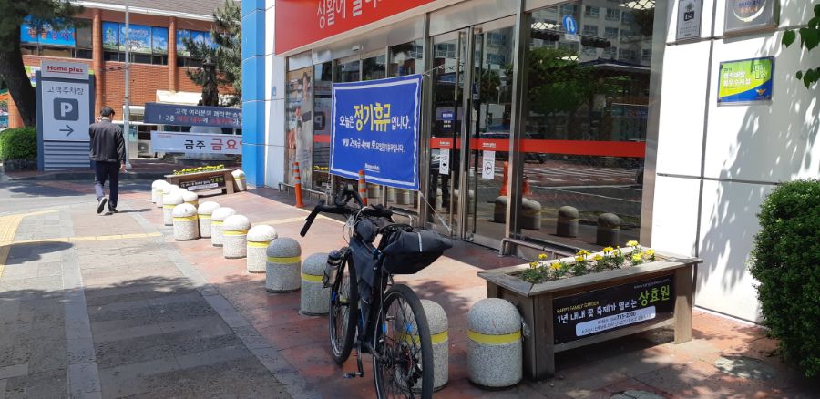 (초스압) 2019년 5월 고통과 치유의 제주도 자전거 캠핑_12.jpg