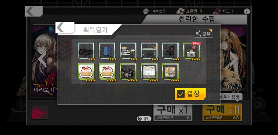 소녀전선_2019-05-18-03-13-24.jpg